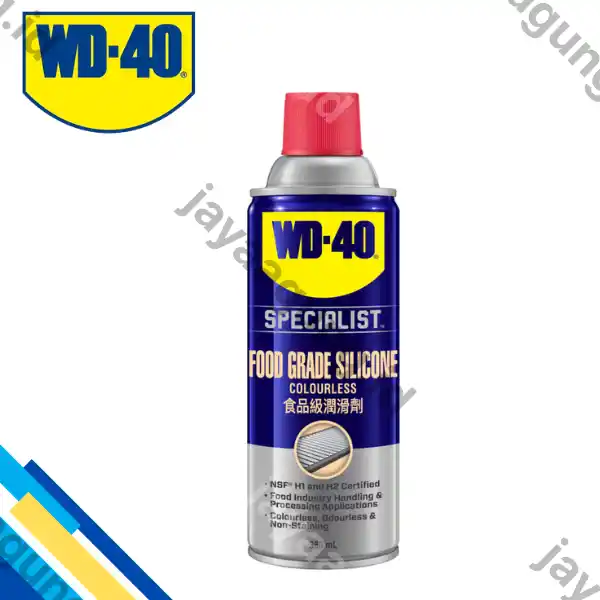 WD-40 FOOD GRADE SILICONE LUB 360ML