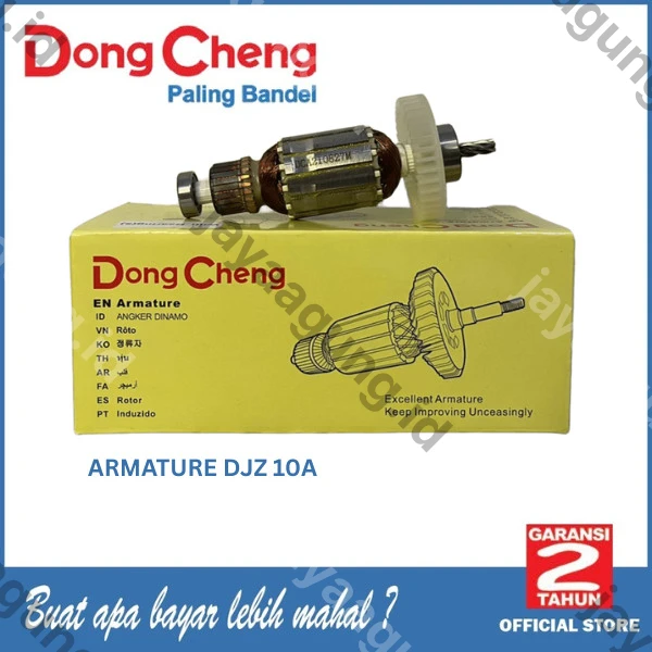 ARMATURE DONGCHENG DJZ10A