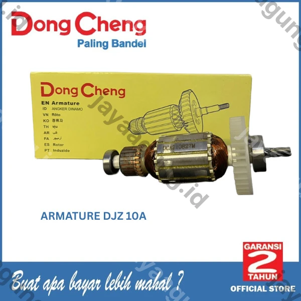 Gambar ARMATURE DONGCHENG DJZ10A ke-2
