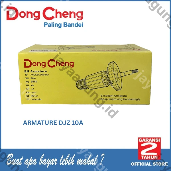 Gambar ARMATURE DONGCHENG DJZ10A ke-4