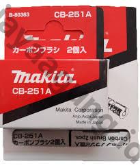 Gambar CARBON BRUSH MAKITA CB 251A (B-80363) ke-2